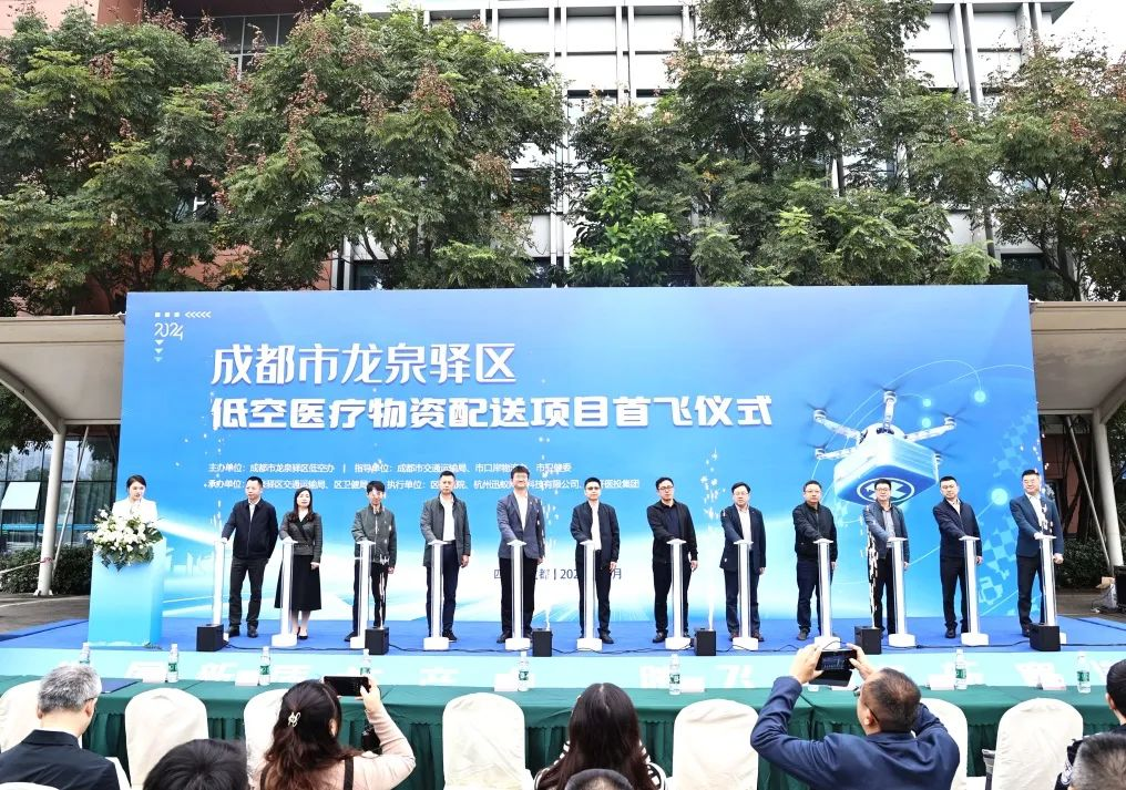 成都龙泉驿区紧密型医共体建设案例